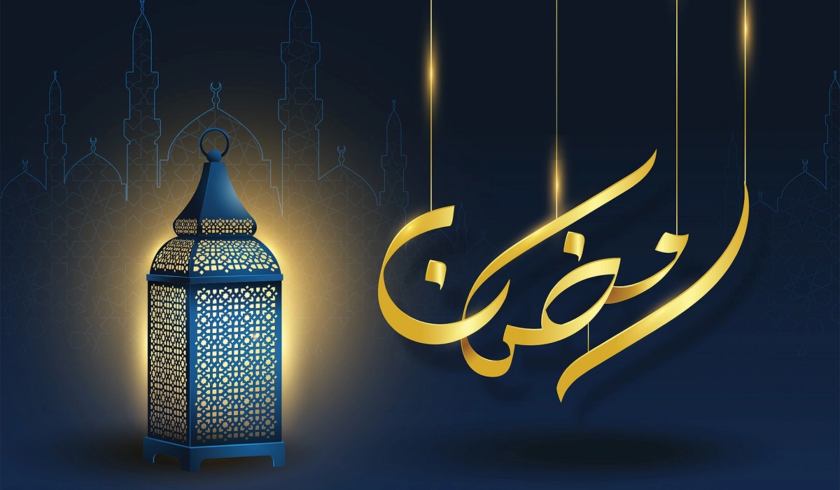 اجمل ما قيل في شهر رمضان المبارك؟